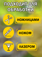 Листовой ПЭТ-пластик А3