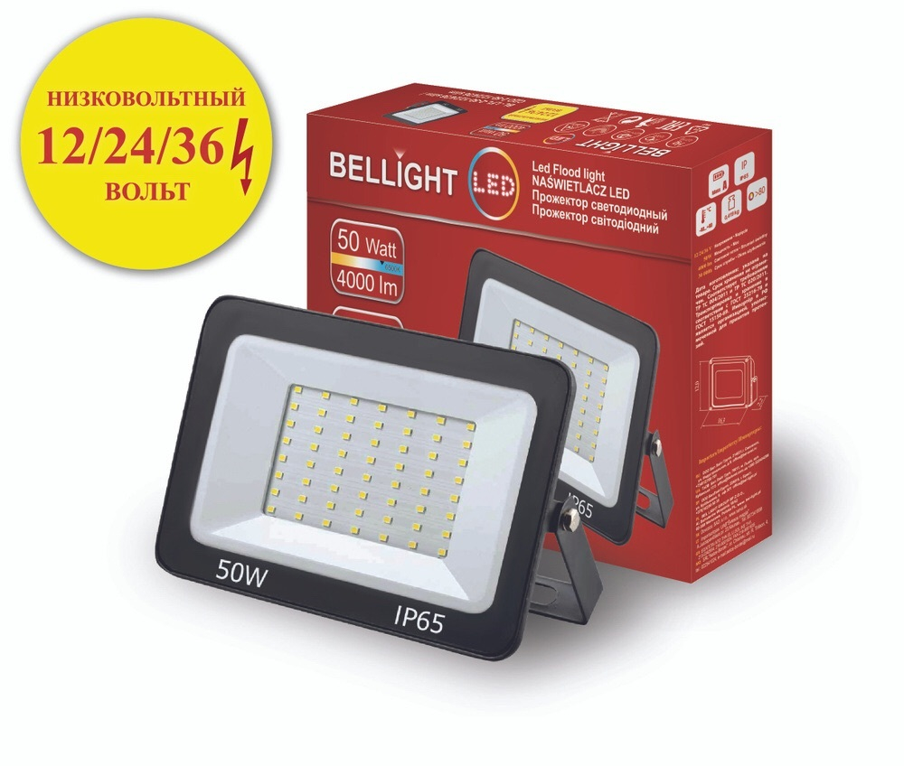 Прожектор LED низковольтный СДО 50Вт 6500К 12/24/36В IP65 Bellight