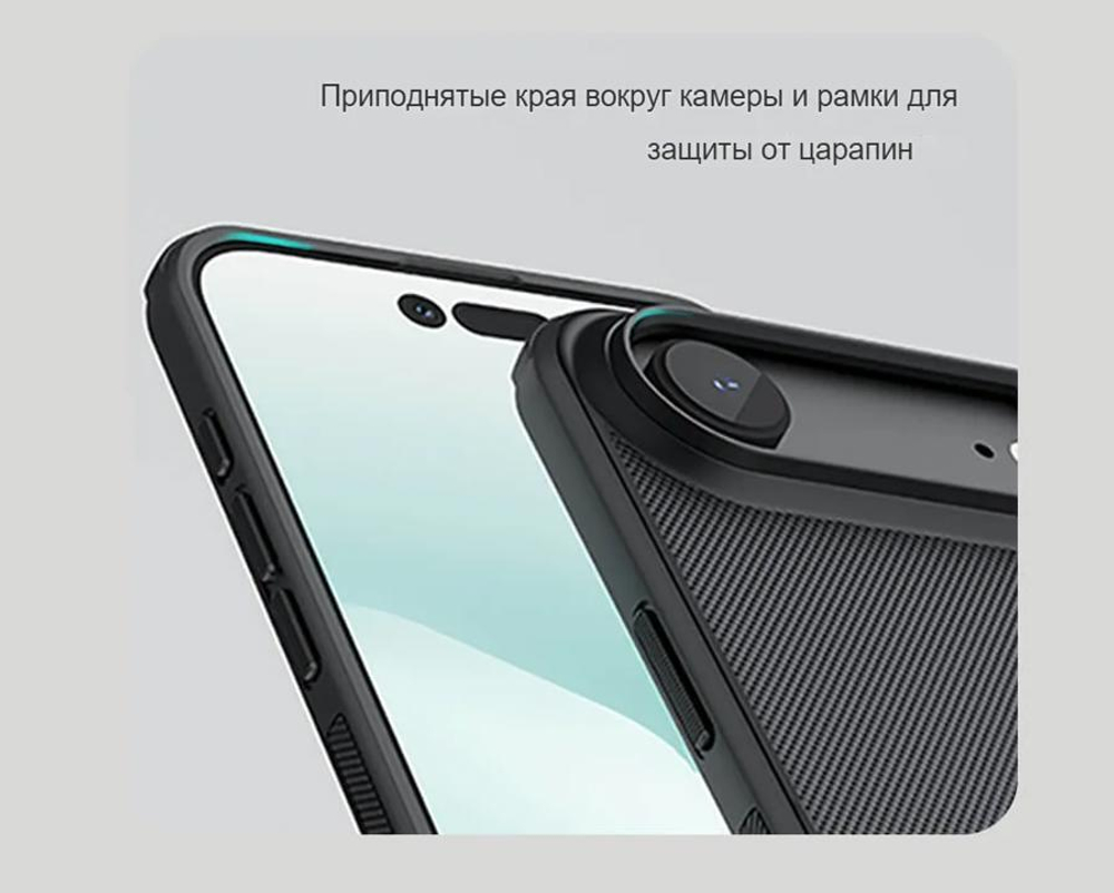 Чехол Nillkin Super Frosted Shield Pro Magnetic для iPhone 17 Air