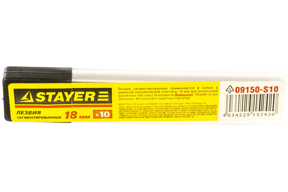 Сегментированные лезвия STAYER Standard 18 мм 10 шт. в боксе 09150-S10