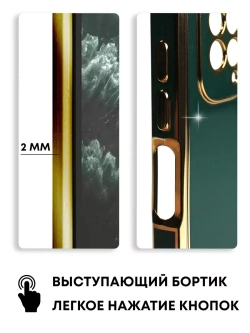 Чехол на Xiaomi Redmi Note 11 4G Global. Редми Нот 11С