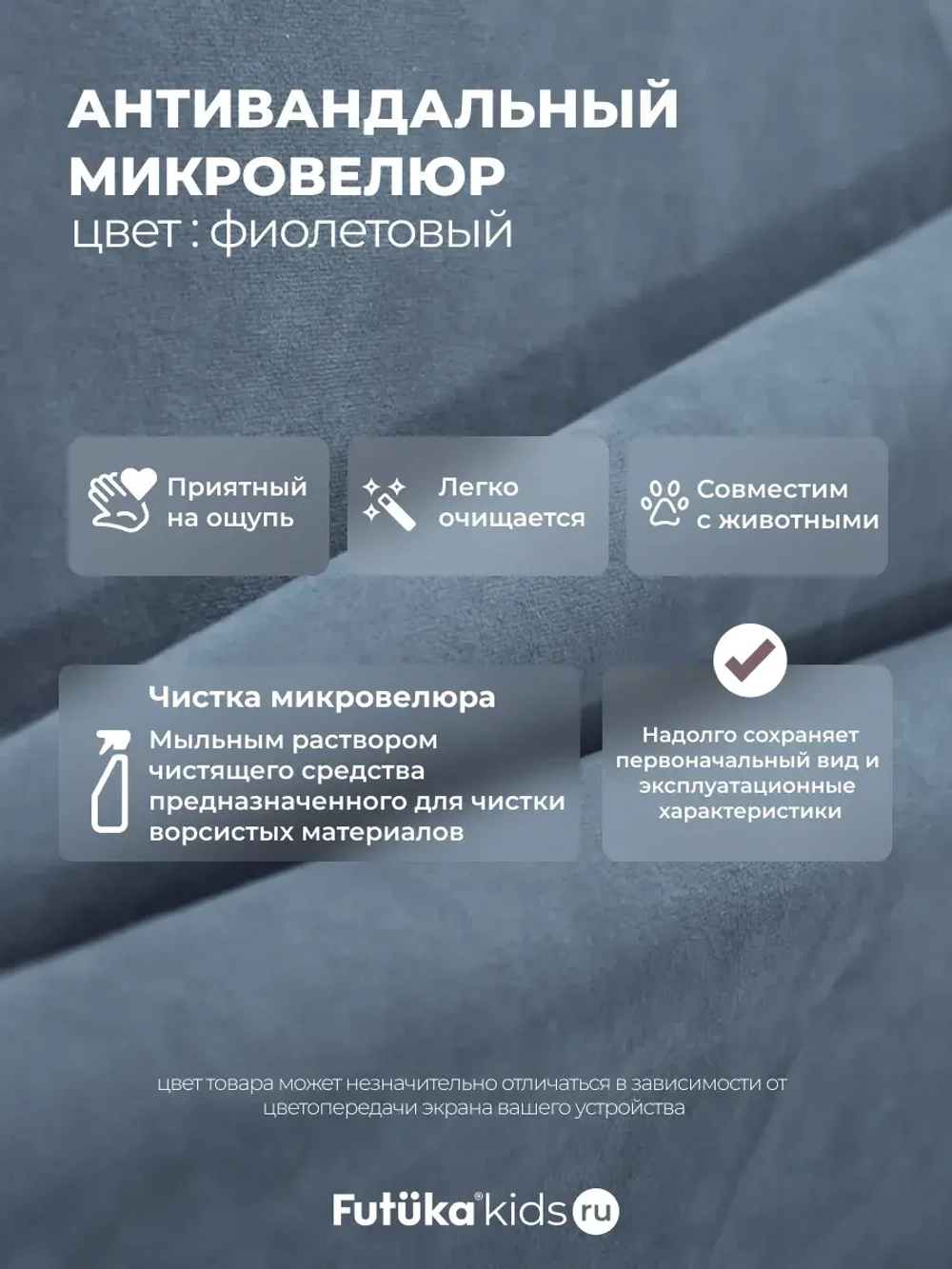 Диван - кровать 160х80 см Крекер ткань Тедди