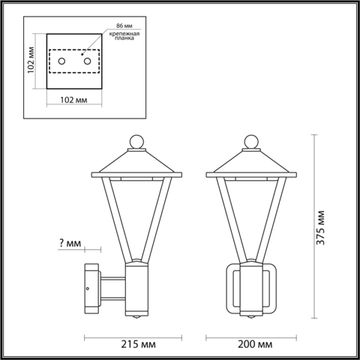 Уличный настенный светильник 15W 3000К 6655/15WL3 чёрный Bearitz Odeon Light
