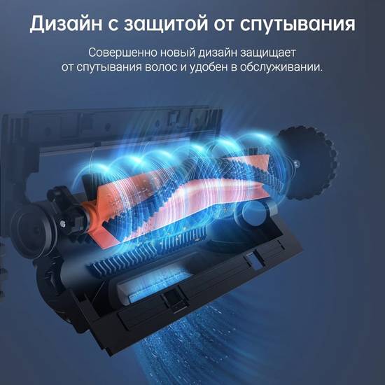 Робот-пылесос Dreame D9 Max - изображение 4