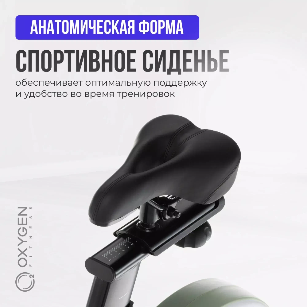 Спин-байк домашний OXYGEN FITNESS FLAME
