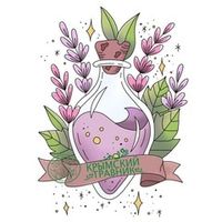 Питьевые бальзамы на травах