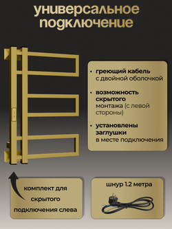 Полотенцесушитель Тилос 60х40 матовое золото