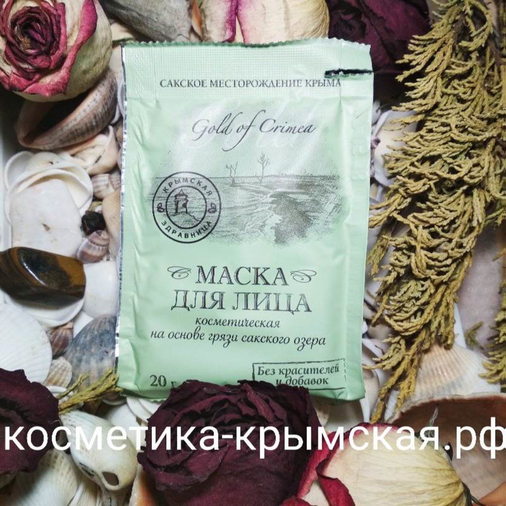 Саше-маска для лица на грязи Сакского озера™КРЫМСКАЯ ГГРЭС Саше-маска для лица на грязи Сакского озера™КРЫМСКАЯ ГГРЭС