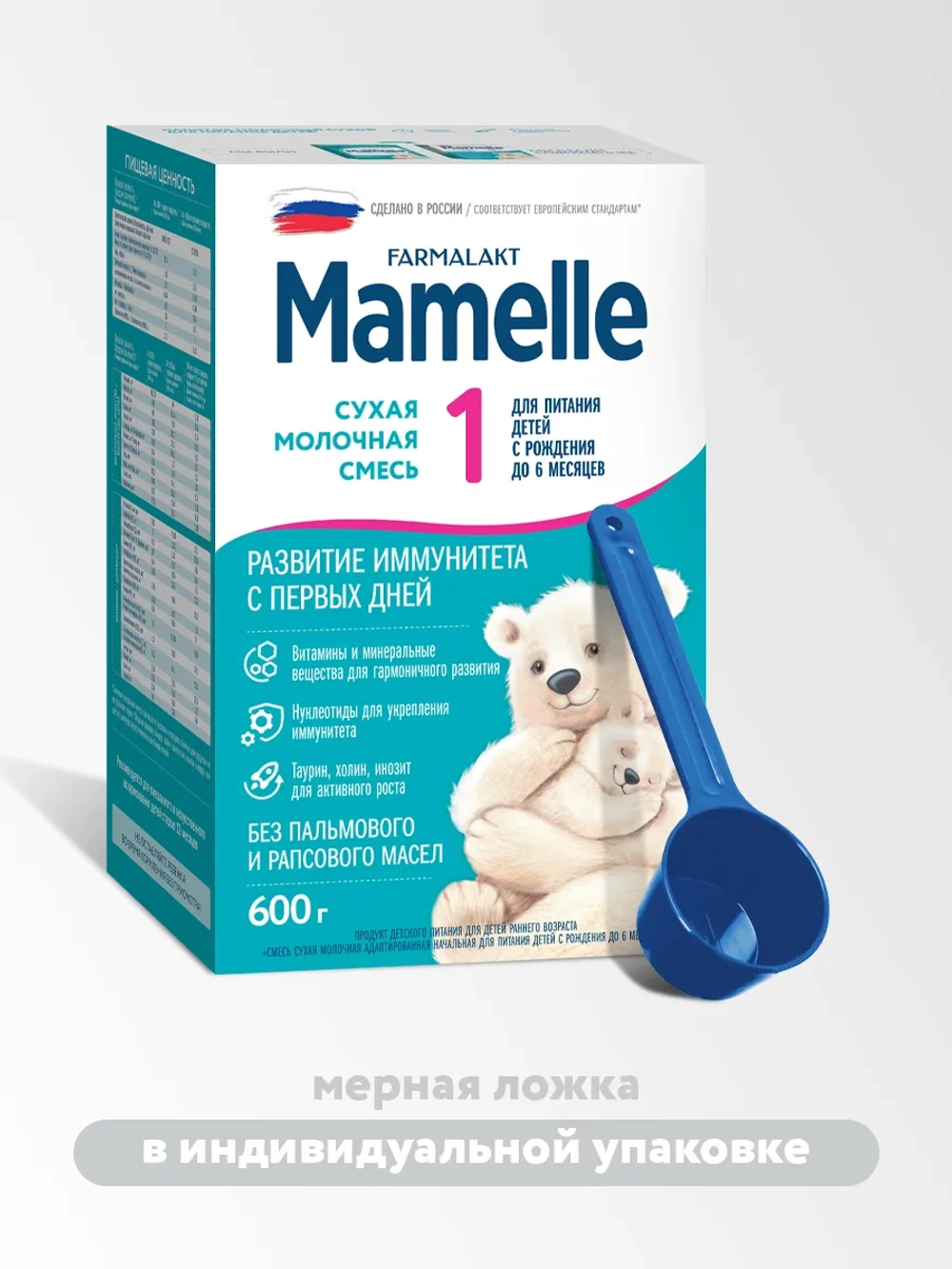Смесь молочная Mamelle 1 600 г с 0 месяцев