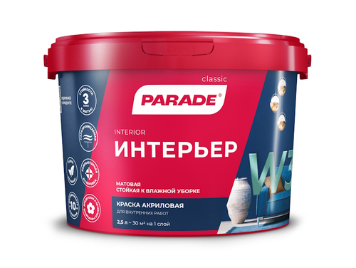 В/д PARADE W3 акрил.д/стен и пот.моющ. бел.мат.  2,5л база А  новый штрих-код