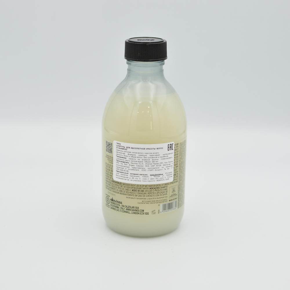 DAVINES Шампунь для абсолютной красоты волос Oi