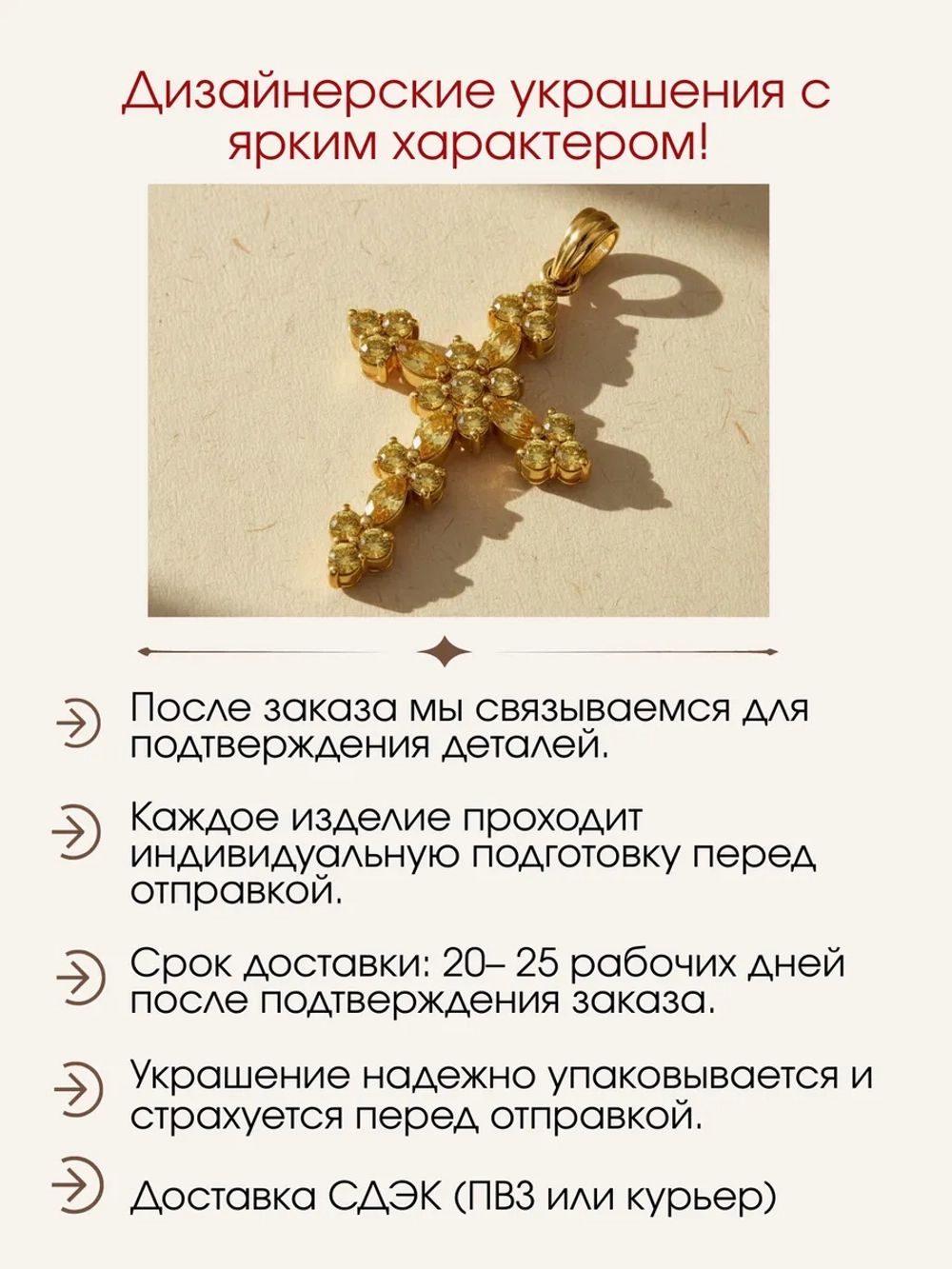 Подвеска крест с лабораторными сапфирами, серебро, родий
