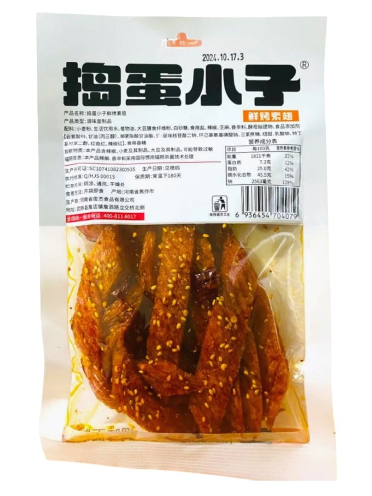 Острые снэки Daodanxiaozi Куриные крылышки 102 г x 4 шт