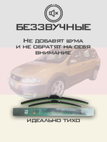Щетки стеклоочистителя HUOYE Y8 550/475 мм на Fiat Stilo | Pinch tab
