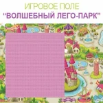 Световая интерактивная песочница
