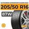 Autogreen SuperSportChaser-SSC5 205/50 R16 87W
