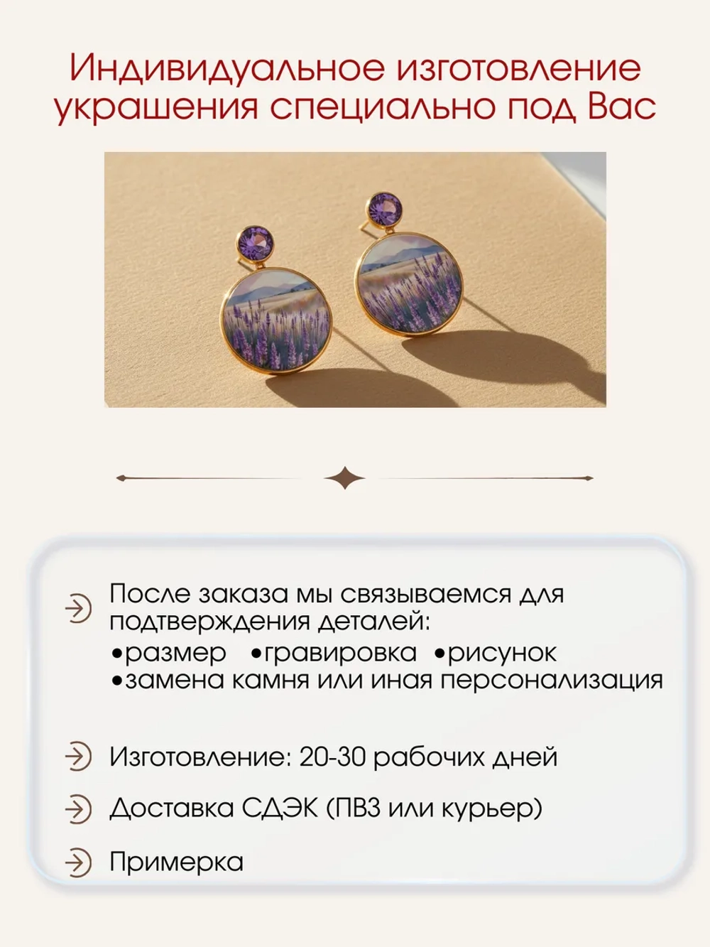 Серьги "Лавандовое поле" на перламутре, серебро 925