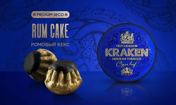 Kraken MEDIUM SECO - Rum Cake (30г)