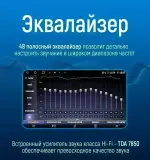 Магнитола для Mitsubishi Outlander 3 2012-2022 - Kuberg OL-1633 QLed+2K, Android 13, Быстрейшая, CarPlay, 4G SIM-слот