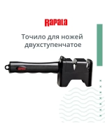 Точило для ножей рыболовное Single-Stage Knife Sharpener