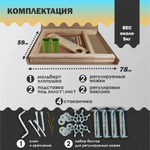 Мольберт для рисования напольный деревянный Хлопушка c подстаканниками и стаканчиками, регулируемая высота, рабочая поверхность 60x58 см