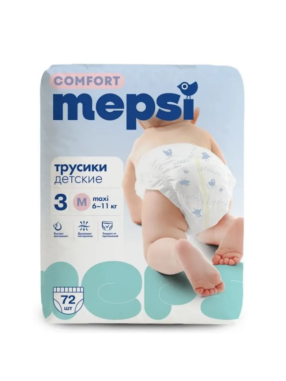 Подгузники детские Mepsi Comfort № 3 6-11 кг 54 шт