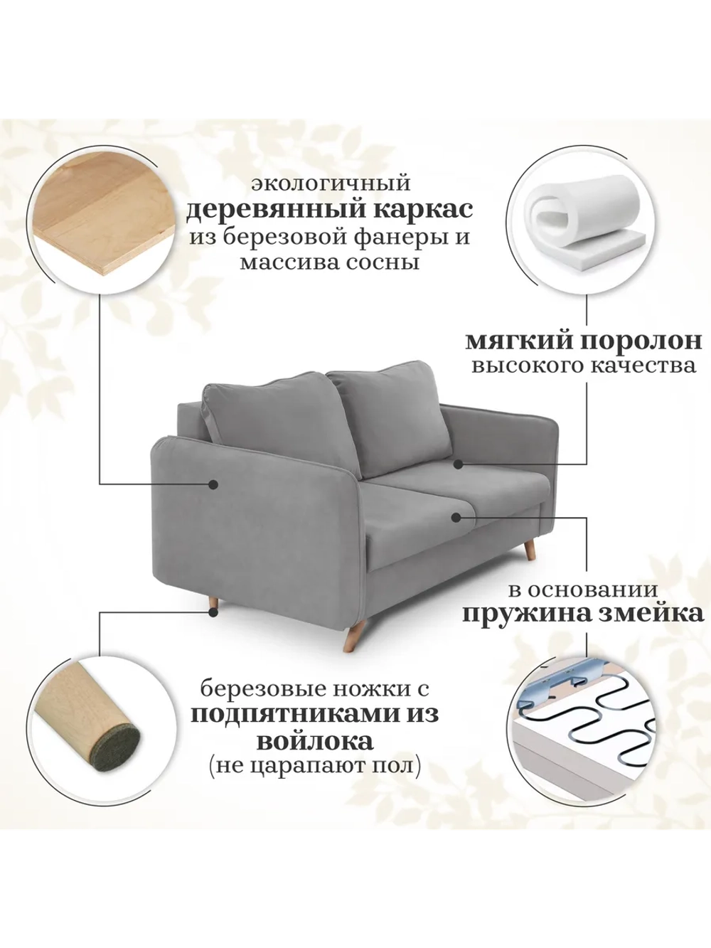330 Комплект