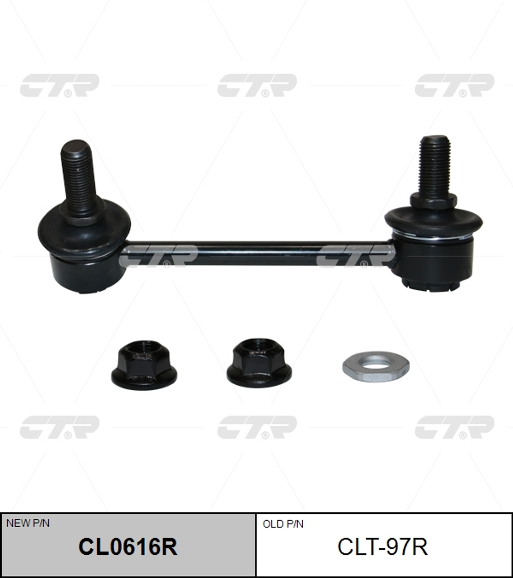 Стойка стабилизатора CTR (R) CL0616R