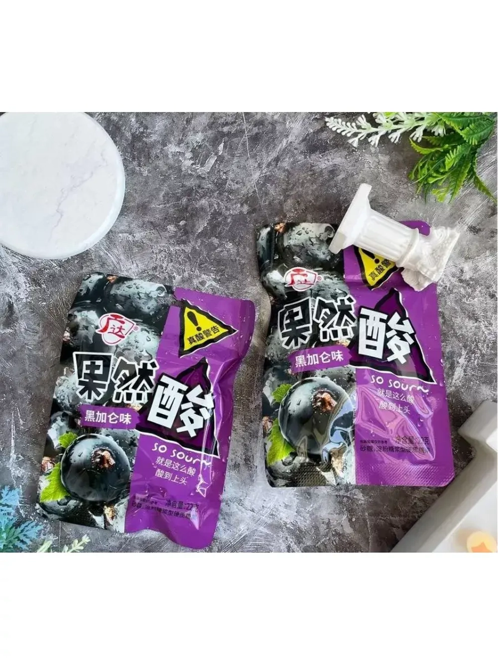 Кислая карамель со вкусом черной смородины 22 г * 20 шт