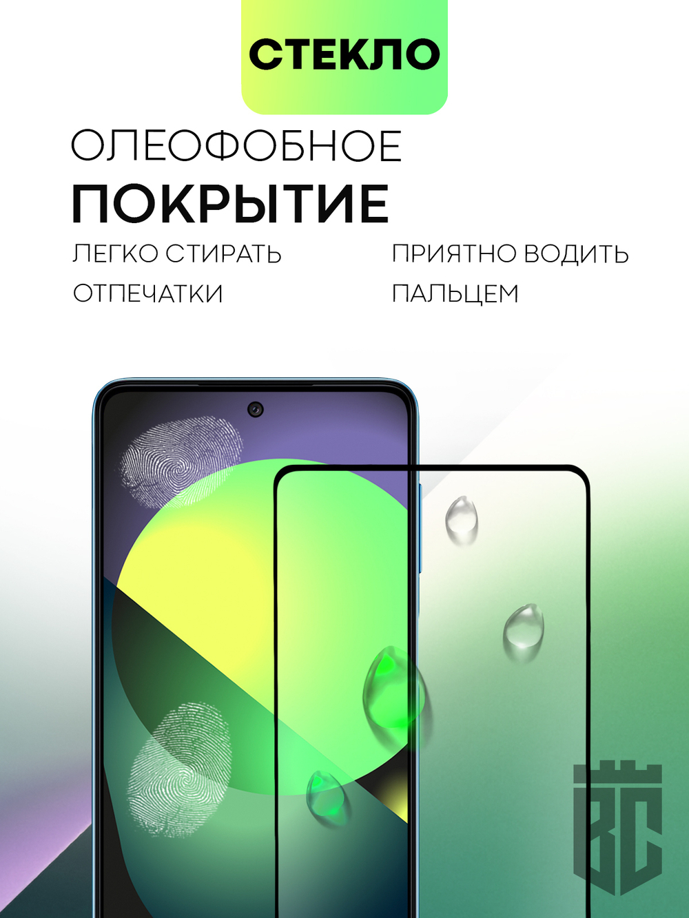 Набор стекол BROSCORP для Samsung Galaxy M52 5G оптом (арт. SS-M52-FSP-SET2)