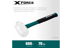 Белая киянка KRAFTOOL X-Force 680 г 2077-68