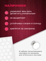 Наличники пластиковые комплект для 2 окон