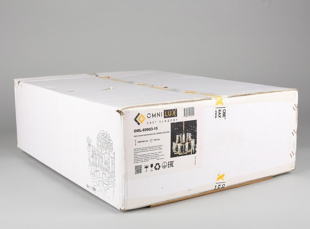 Подвесная люстра Omnilux Ledro OML-69903-15