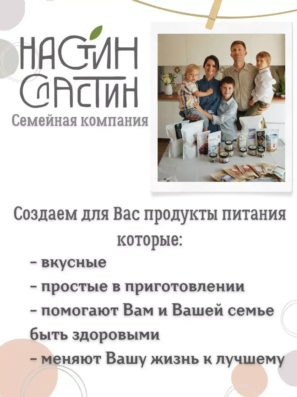 Гранола без сахара ассорти 540 г