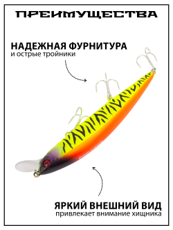Воблер Минноу Rerange 130 SR 130 мм 21.5 г цвет #01