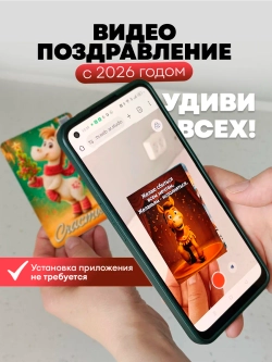 Набор новогодних магнитов символ 2027 года 30 штук