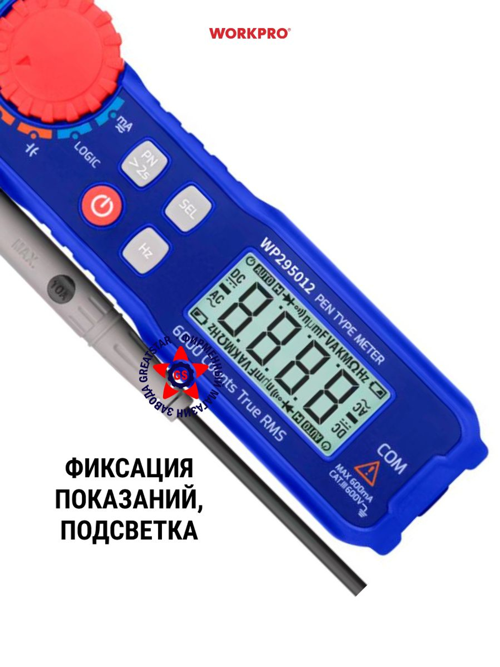 Цифровой мультиметр-ручка WP295012
