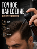 Аппликатор-распылитель для загустителя