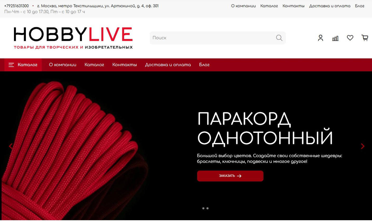 Почему на сайте Hobbylive наши товары дешевле, чем на маркетплейсах