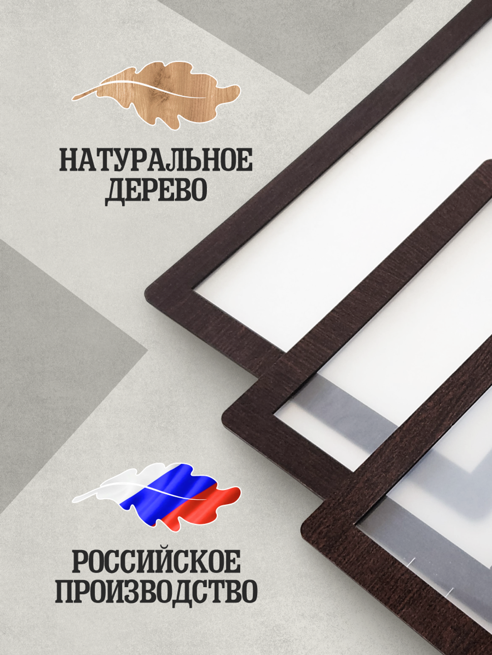 Панно "Семейное дерево" с рамками для фотографий, цвет венге