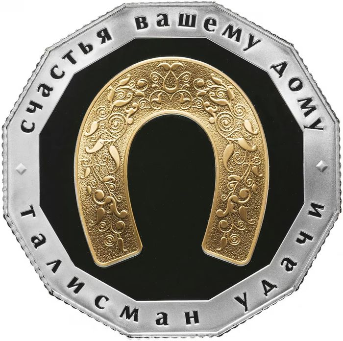 1 000 франков 2016 Камерун «Талисман удачи. Подкова» 1 000 франков 2016 Камерун «Талисман удачи. Подкова»