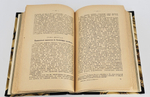 "Финансовый капитал". Гильфердинг. 1931 г. - антикварная книга