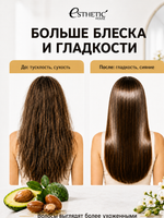 [ESTHETIC HOUSE] Масло для волос НЕВЕСОМОЕ CP-1 Bright Complex Weightless Hair Oil, 100мл