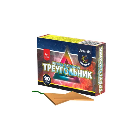 Петарда треугольник 4 см А1060