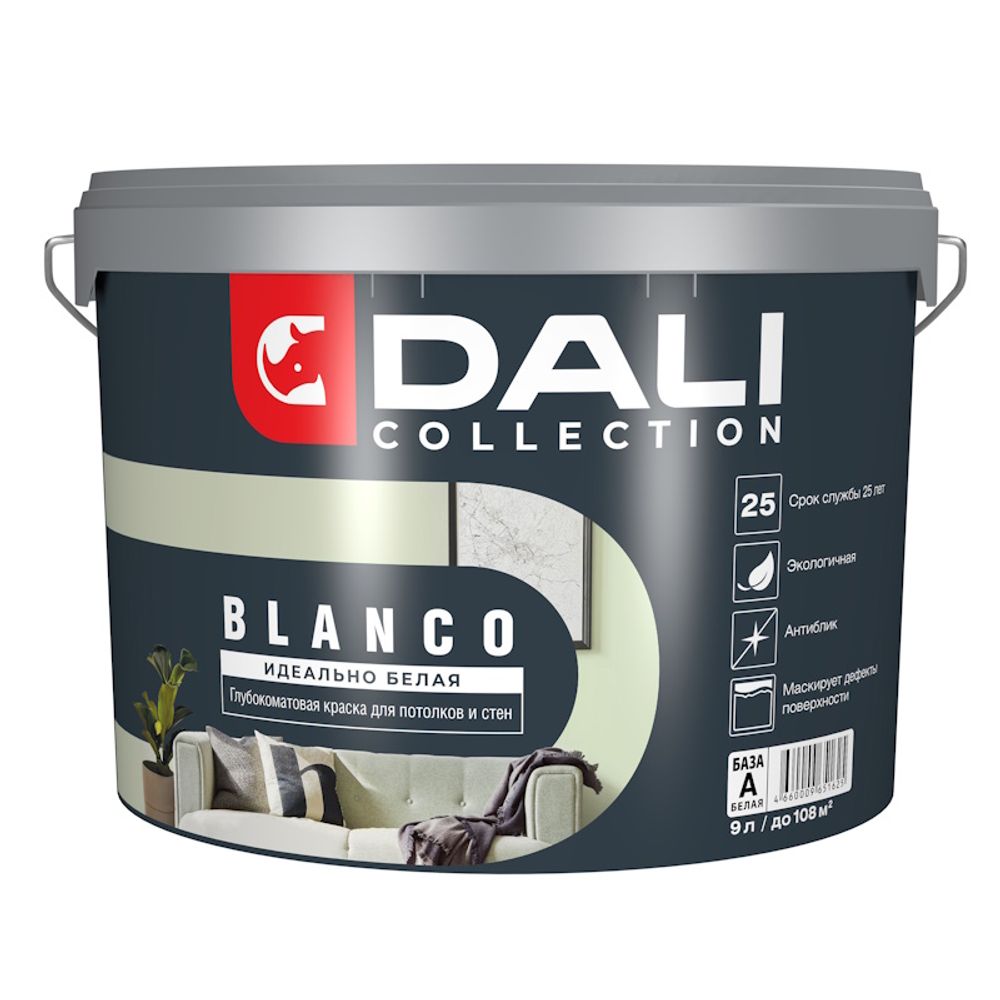 В/д DALI COLLECTION д/стен и потолков BLANCO База А белая 9л (Рогнеда) В/д DALI COLLECTION д/стен и потолков BLANCO База А белая 9л (Рогнеда)