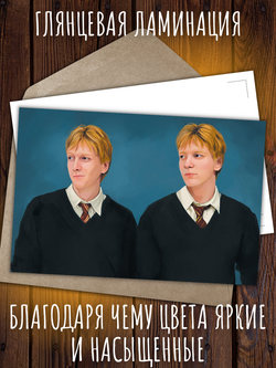 Герои и злодеи Хогвартса. 13 открыток