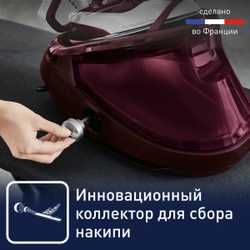 Парогенератор с умной подсветкой Tefal Pro Express Vision GV9810E0