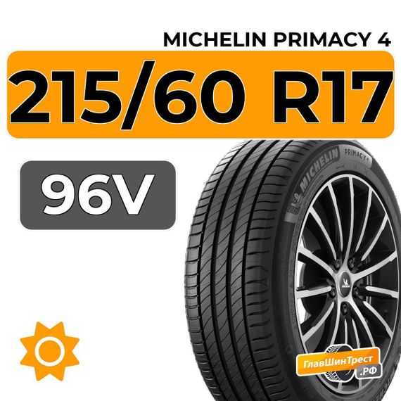Michelin Primacy 4 215/60 R17 96V