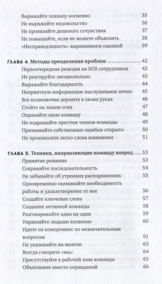1% лидеров обладает качествами, которых нет у 99% людей