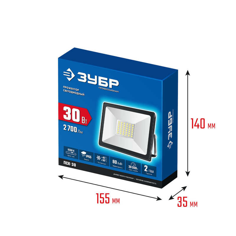 ЗУБР ПСК-30, 30 Вт, 6500 К, IP 65, светодиодный прожектор, Профессионал (57141-30)